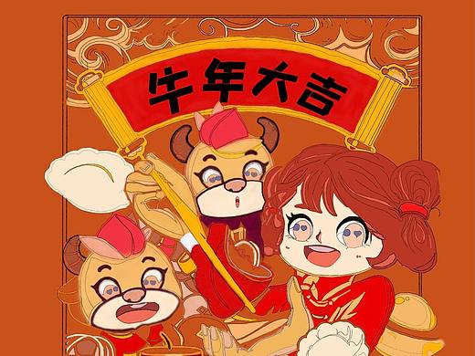 牛年手绘海报