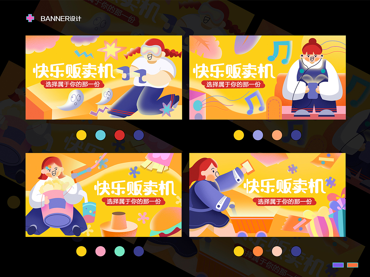 2021作品集（图ZMjQ2MDM5MDQ4） - 其他平面 - 站酷设计师大青虫333原创素材 - 站酷ZCOOL