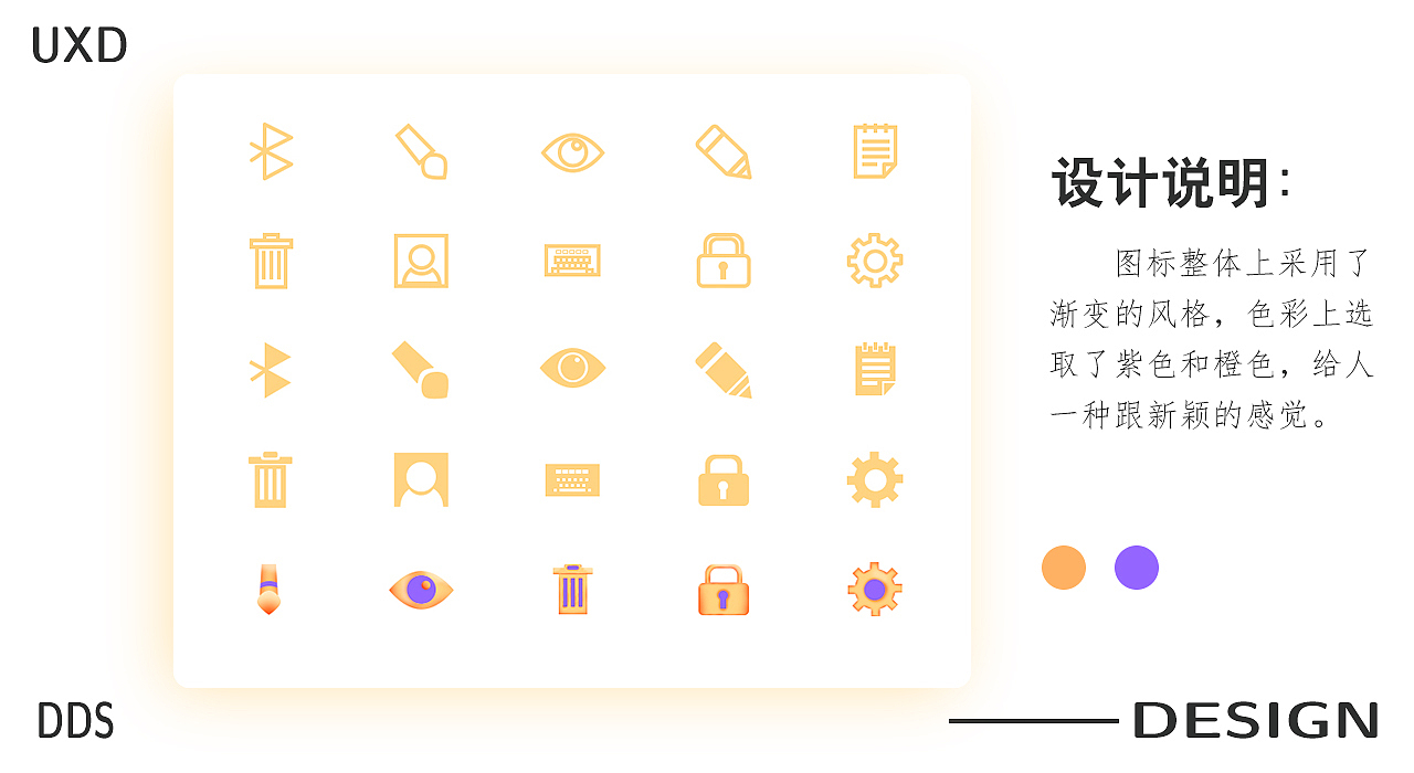 作品集（图ZMjQ3ODM3MzI4） - 其他UI - 站酷设计师左胸口的温柔原创素材 - 站酷ZCOOL