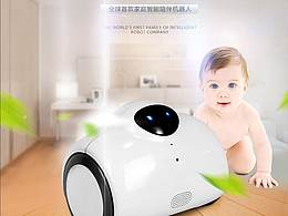 机器人淘宝天猫描述设计/广州·你好设计Hello Design 