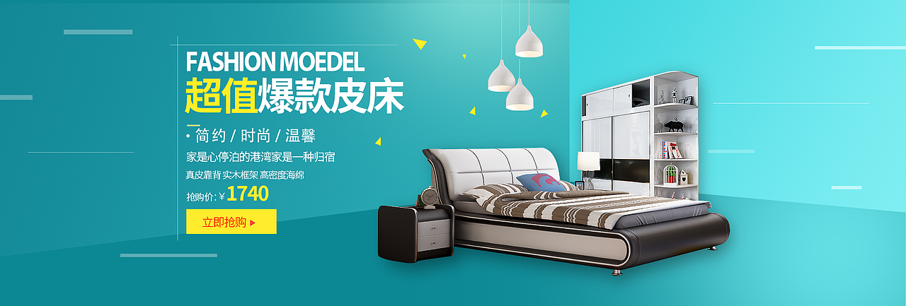 淘宝BANNER（图ZMTIyMTY4NDA0） - 海报 - 站酷设计师张益品原创素材 - 站酷ZCOOL