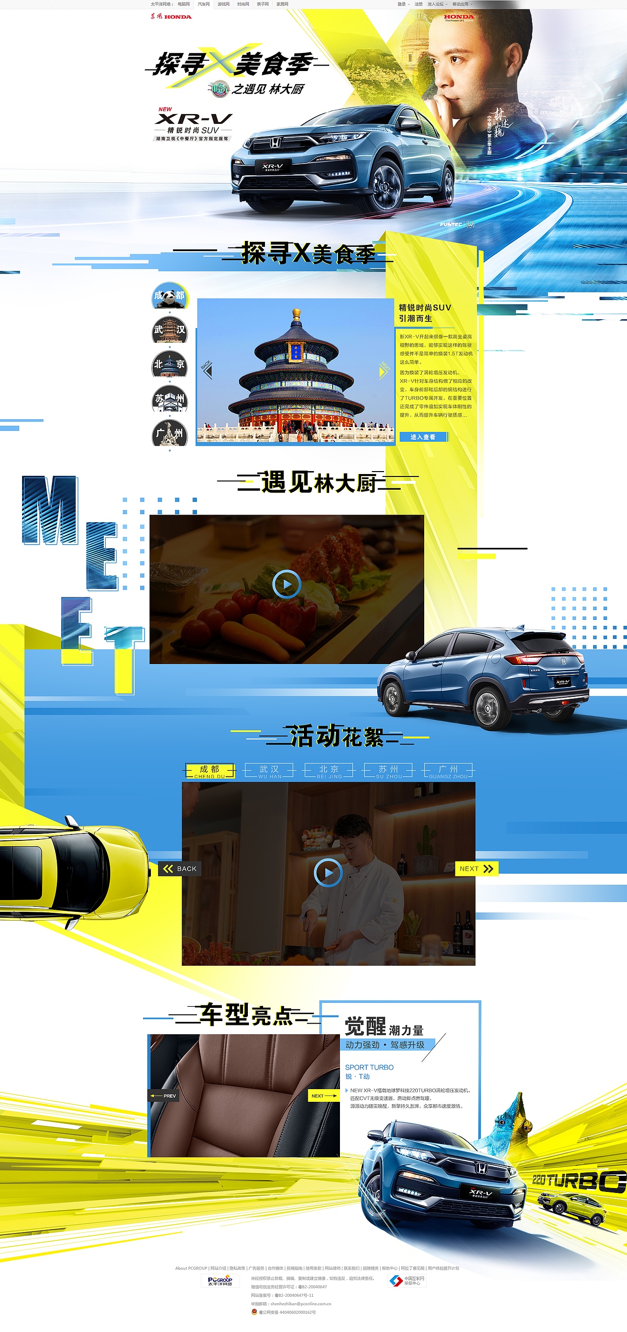 一些网页专题（图ZMjAxNzI5ODM2） - 企业官网 - 站酷设计师kivvo原创素材 - 站酷ZCOOL