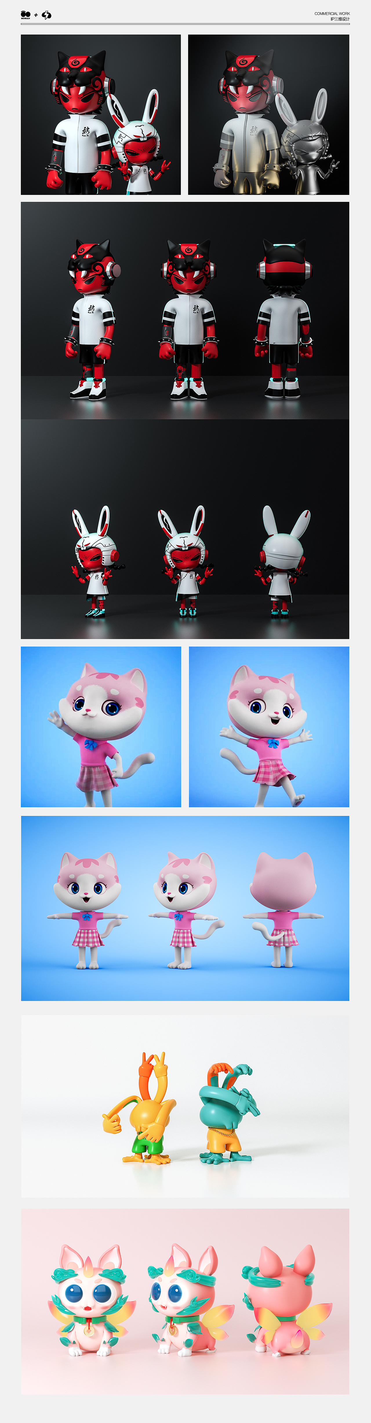 墨丸 2020作品合集（图ZMjQxMTI3NTA4） - 人物/生物 - 站酷设计师墨丸原创素材 - 站酷ZCOOL