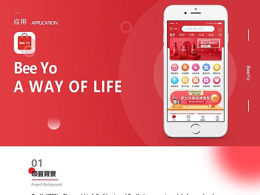 作品集（個人主頁-ZNTcwNjUyMzY=） - APP界面 - 站酷設(shè)計師Z92952171原創(chuàng)素材 - 站酷ZCOOL