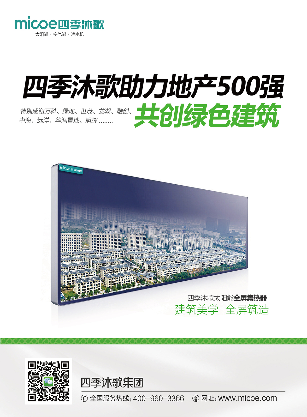 杂志海报系列（图ZMTE5MzYxMTMy） - 书籍/画册 - 站酷设计师骏马品牌策划原创素材 - 站酷ZCOOL