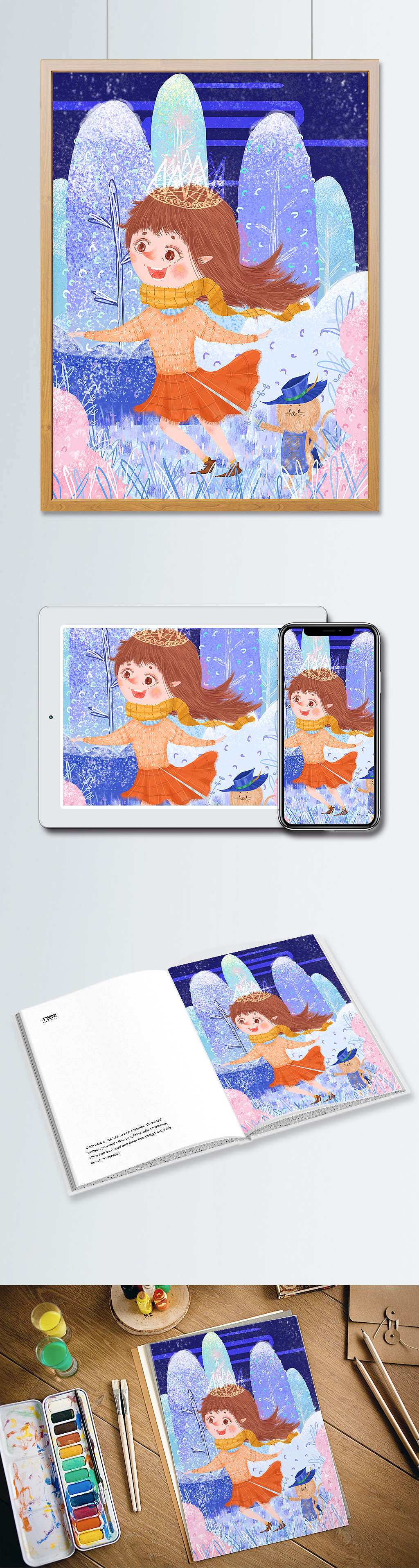 儿插风格冬季女孩森林(发布于千图网)