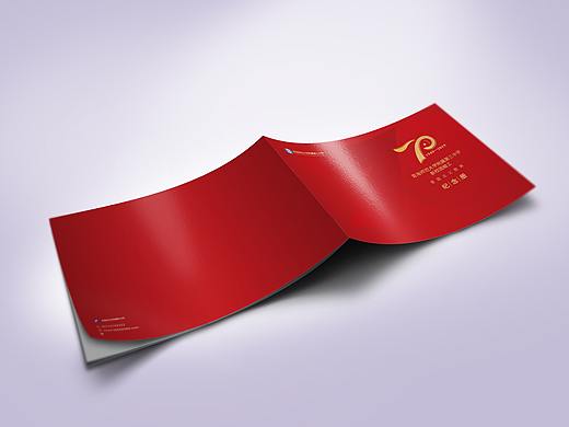党建画册