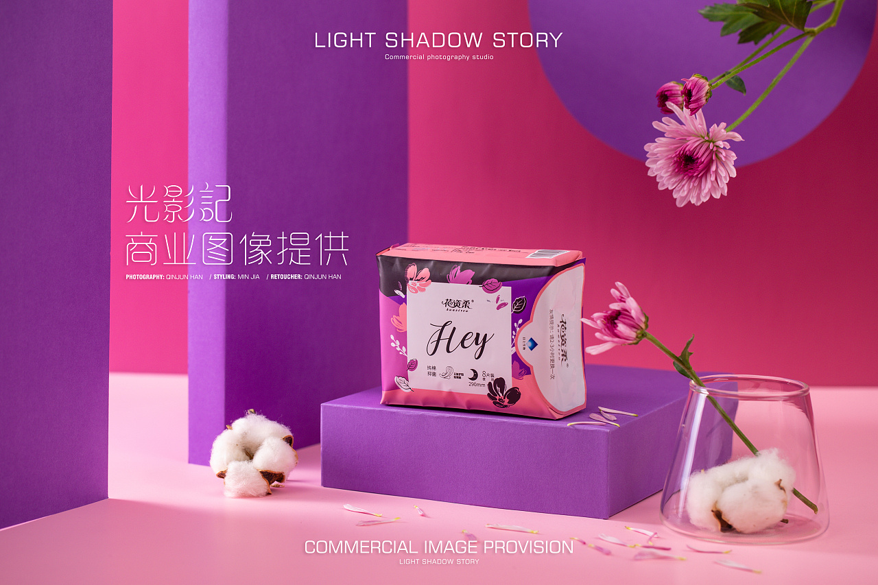 光影记出品花姿柔卫生巾ins风格系列