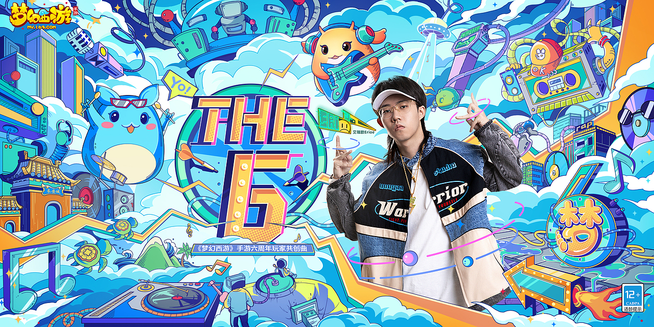 【MV】艾瑞欧ERIOE《THE 6》（图ZMjU0MDA0NzY0） - MV - 站酷设计师CM_Walker原创素材 - 站酷ZCOOL