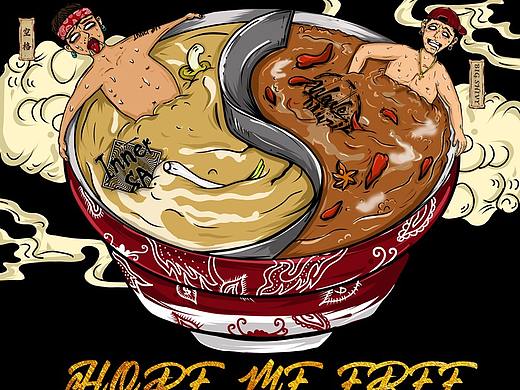 HOPE ME FREE 专辑封面