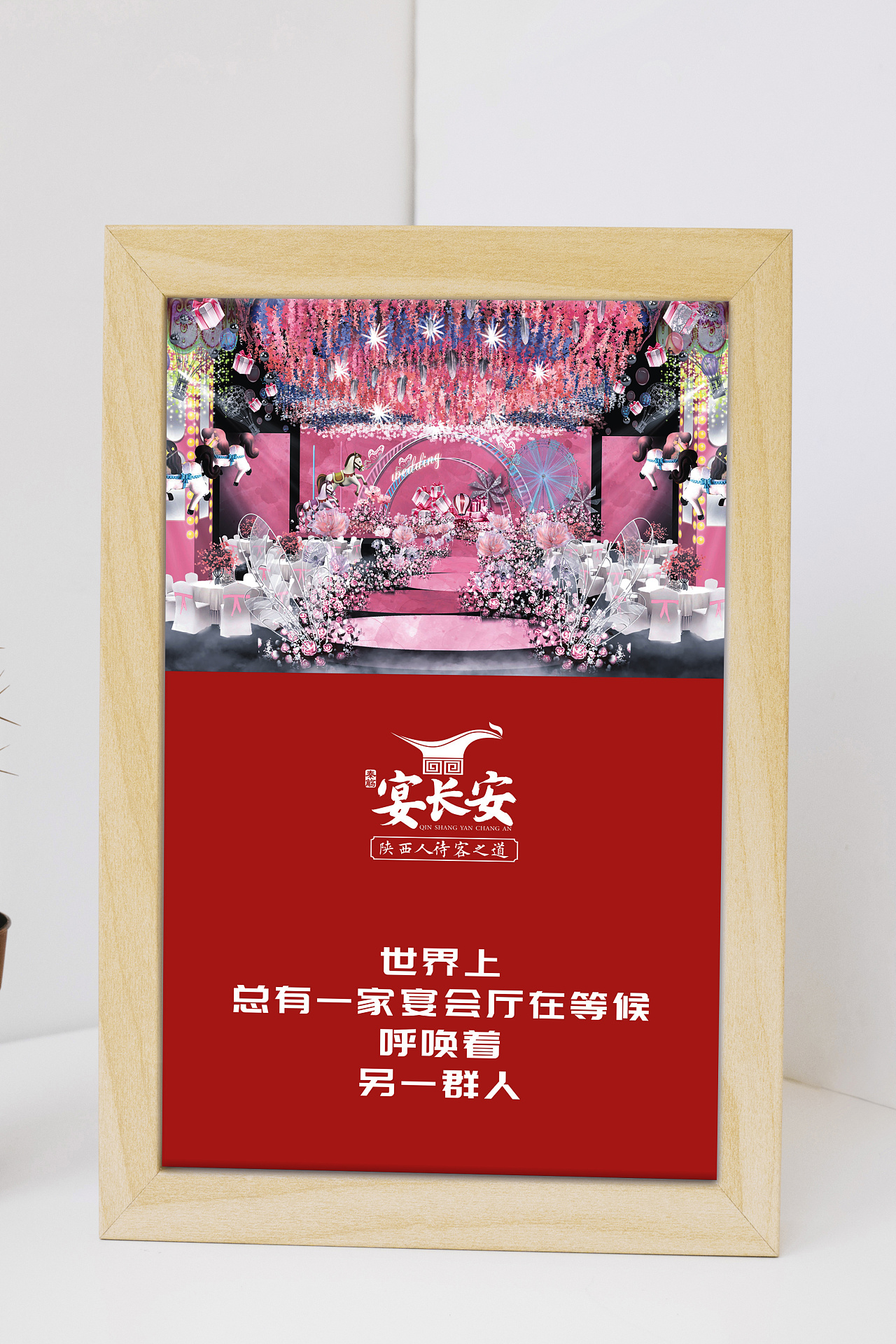 民宿酒店租房宣传营销长图海报PSD广告设计素材海报模板免费下载-享设计