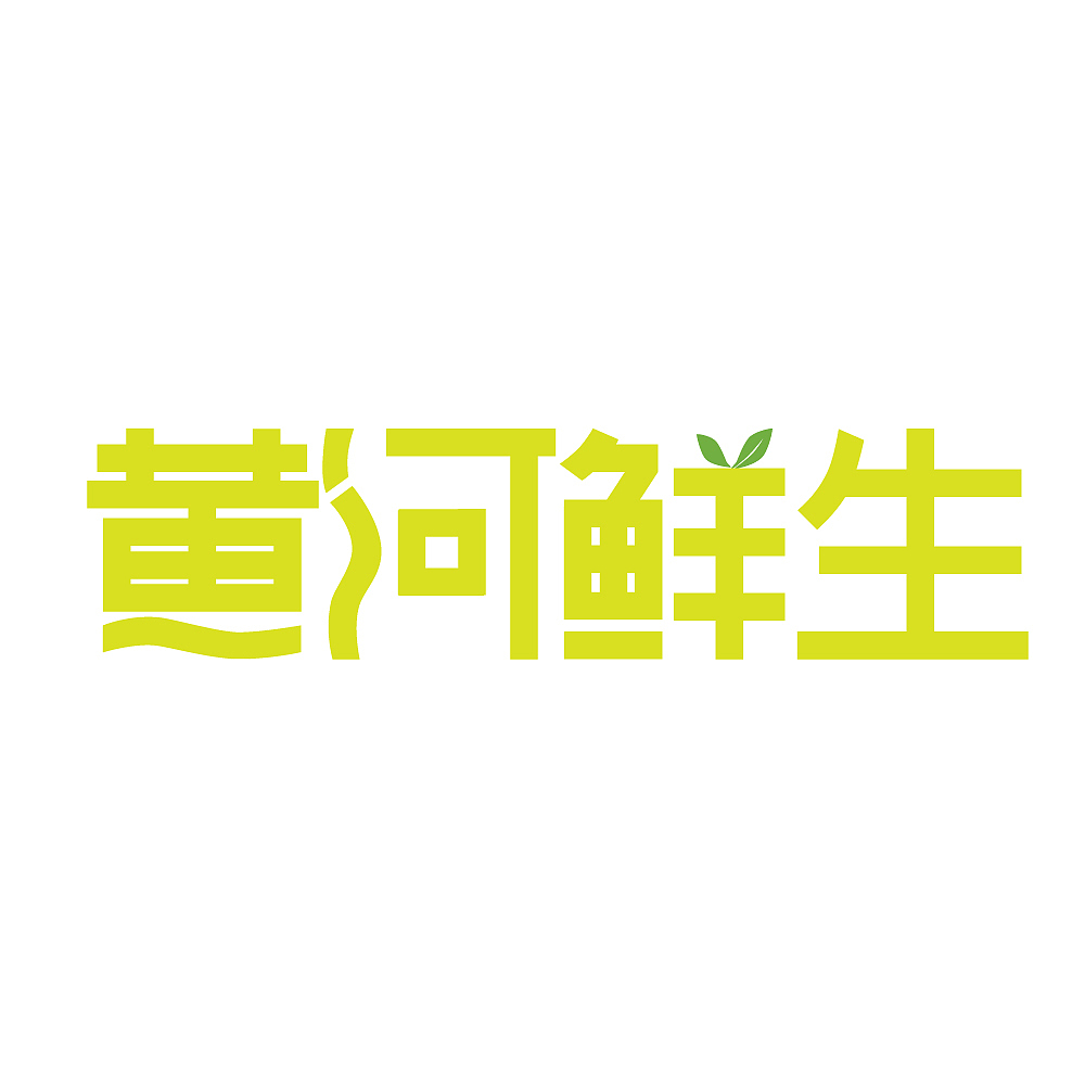 品牌logo字体设计（图ZMjE0NzExNDA0） - 品牌 - 站酷设计师赵展鹏原创素材 - 站酷ZCOOL
