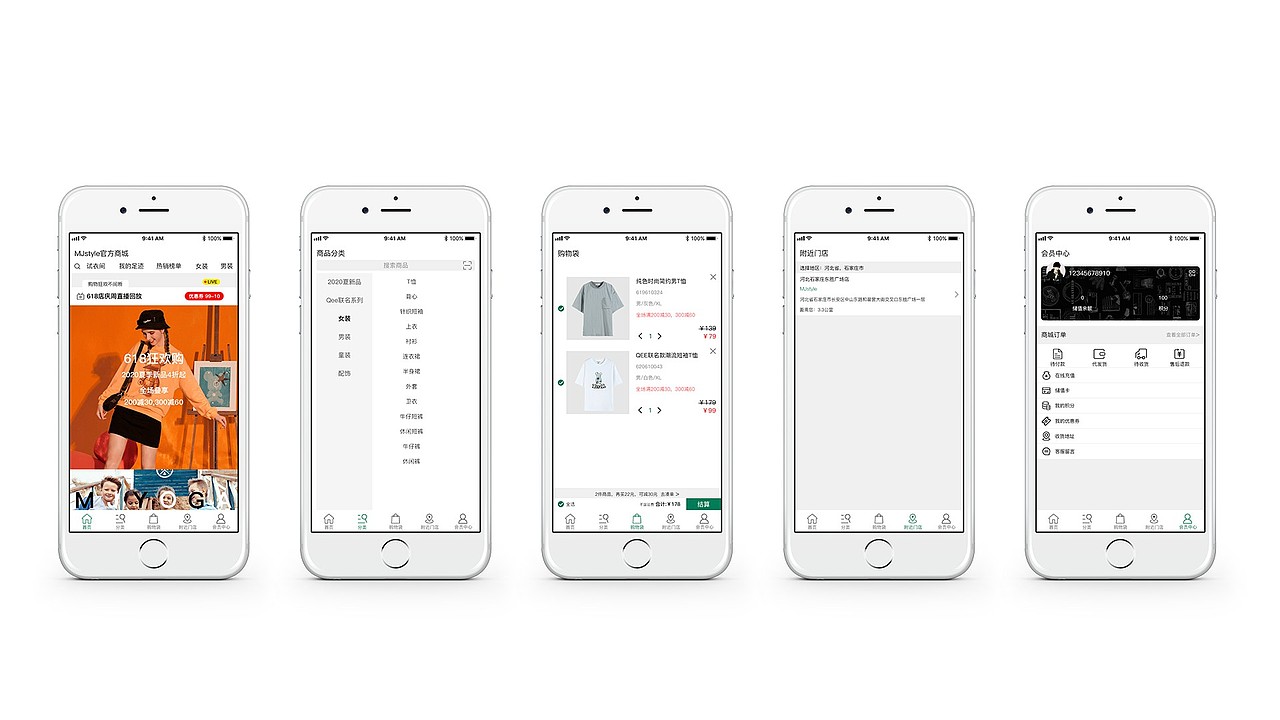 小程序设计（图ZMjIzNDc4MjQ4） - APP界面 - 站酷设计师Strive边原创素材 - 站酷ZCOOL