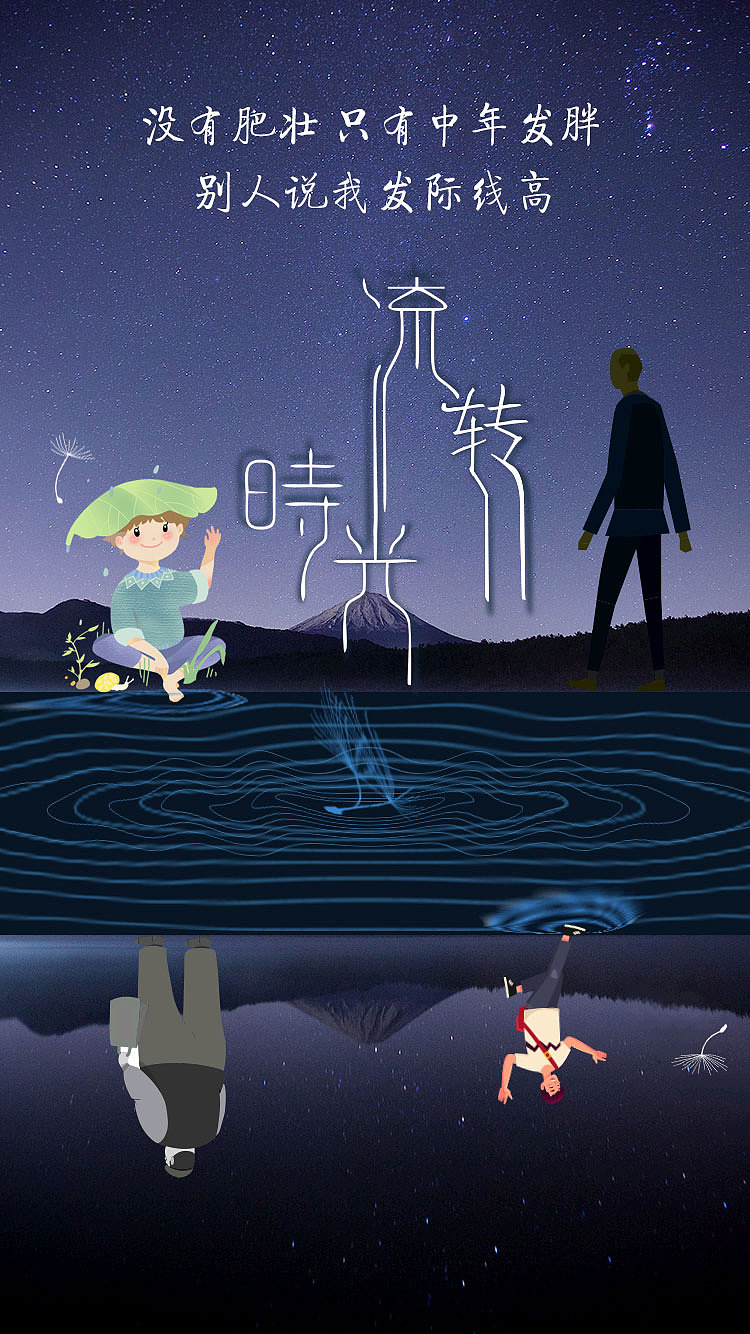 移动端海报（图ZMjU0OTQ0NTE2） - 海报 - 站酷设计师桥上的鱼原创素材 - 站酷ZCOOL