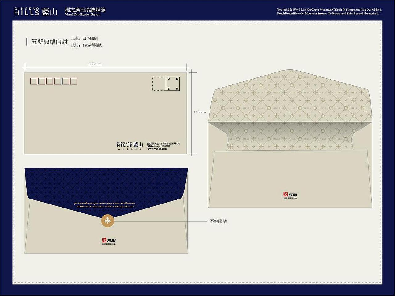 万科蓝山 VI导视设计（图ZMjk1OTc3NDQw） - 品牌 - 站酷设计师青岛时光视觉原创素材 - 站酷ZCOOL