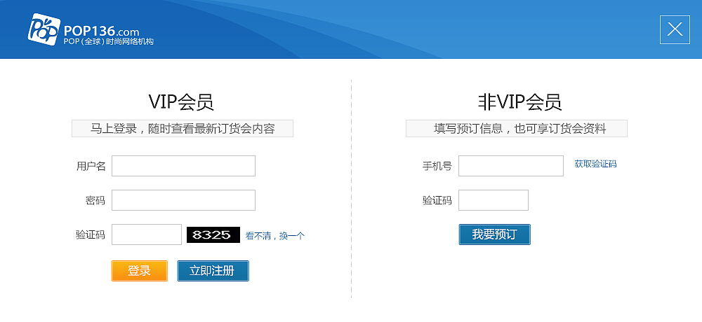 订货会活动（图ZMjIyNjEzMDA=） - 运营设计 - 站酷设计师安娜瞳话原创素材 - 站酷ZCOOL