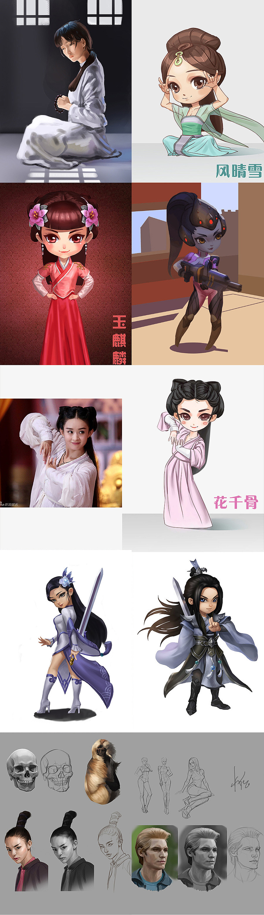 原创作品：绘画人物练习【2】（图ZNjA4NDg3MTI=） - 创作习作 - 站酷设计师大能猫爱吃鱼原创素材 - 站酷ZCOOL