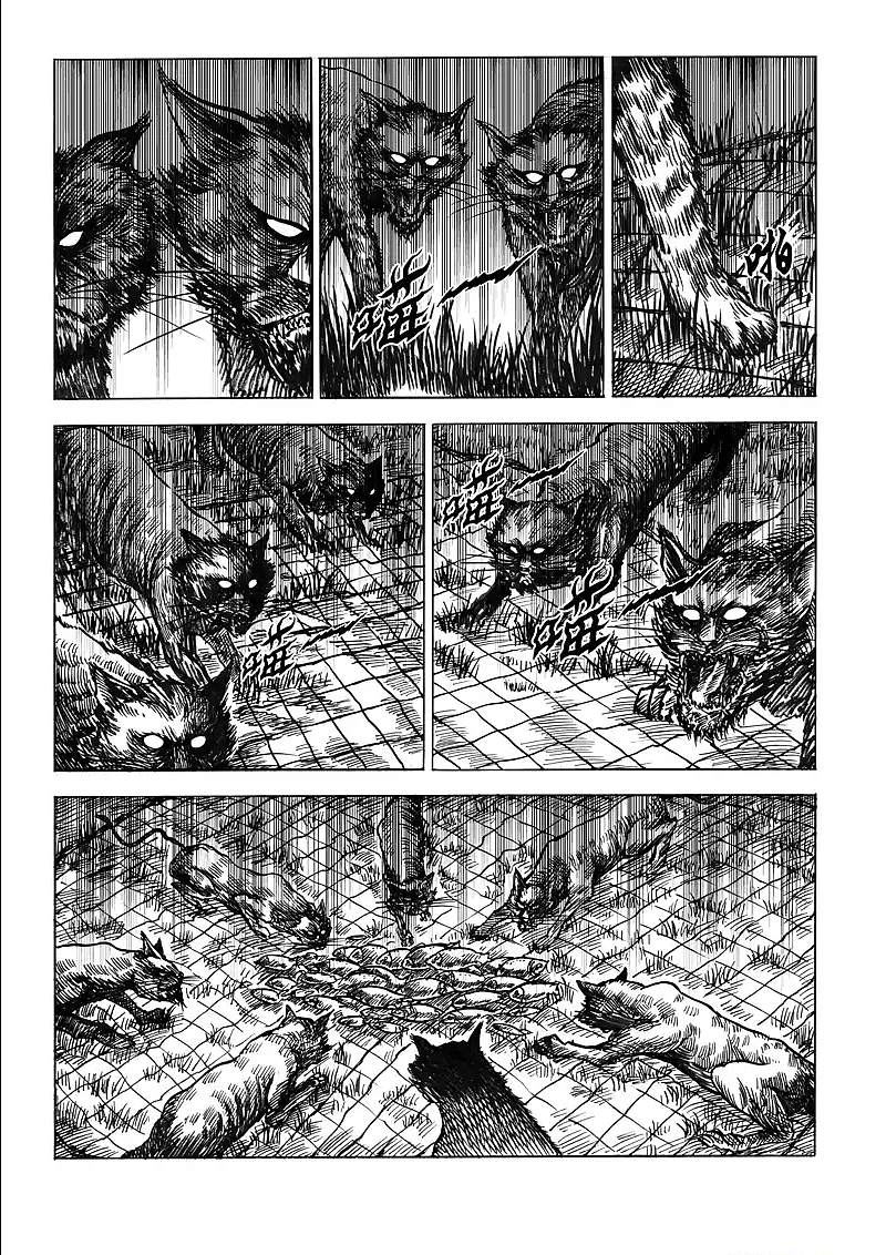 广异记——引竹01（图ZNjMyMDM4MzI=） - 短篇/格漫 - 站酷设计师三蟲原创素材 - 站酷ZCOOL