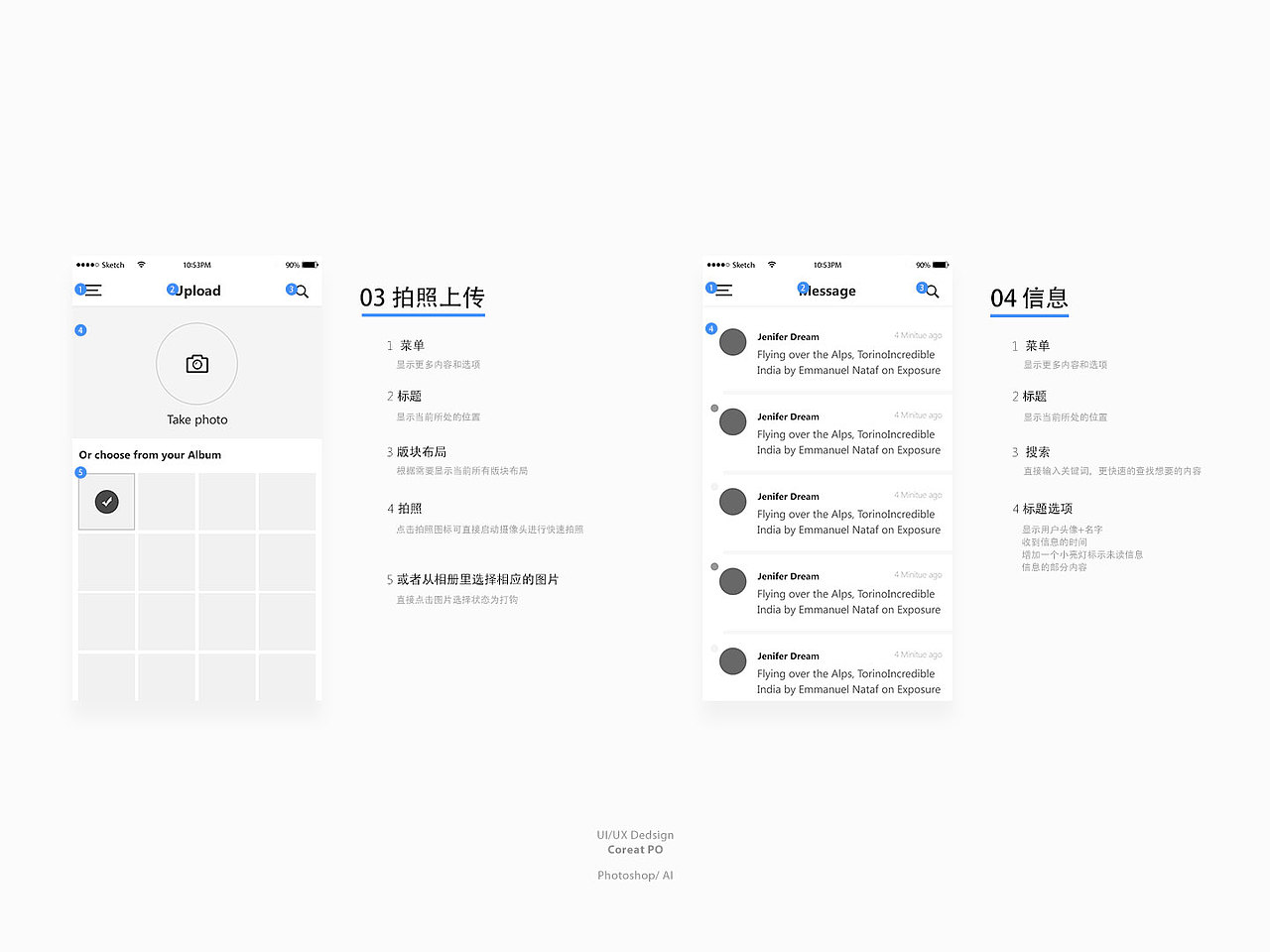 POQQ DESIGN(图ZNjc2NjkzNjQ=) - APP界面 - 站酷设计师coreat原创素材 - 站酷ZCOOL
