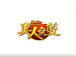 动效