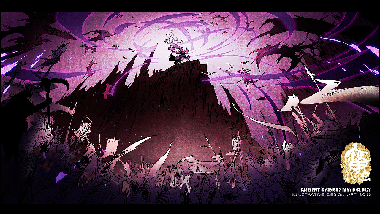 插畫—莽荒傳說（圖ZMTU0MDUxMDg0） - 商業(yè)插畫 - 站酷設(shè)計師秋楓飄零原創(chuàng)素材 - 站酷ZCOOL