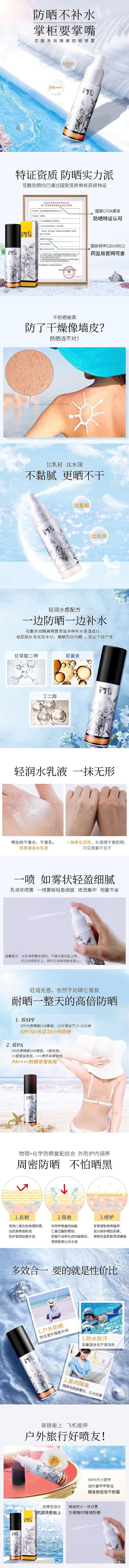 电商详情页设计（图ZMTYxOTQwODY4） - 其他平面 - 站酷设计师爱江山更爱设计原创素材 - 站酷ZCOOL