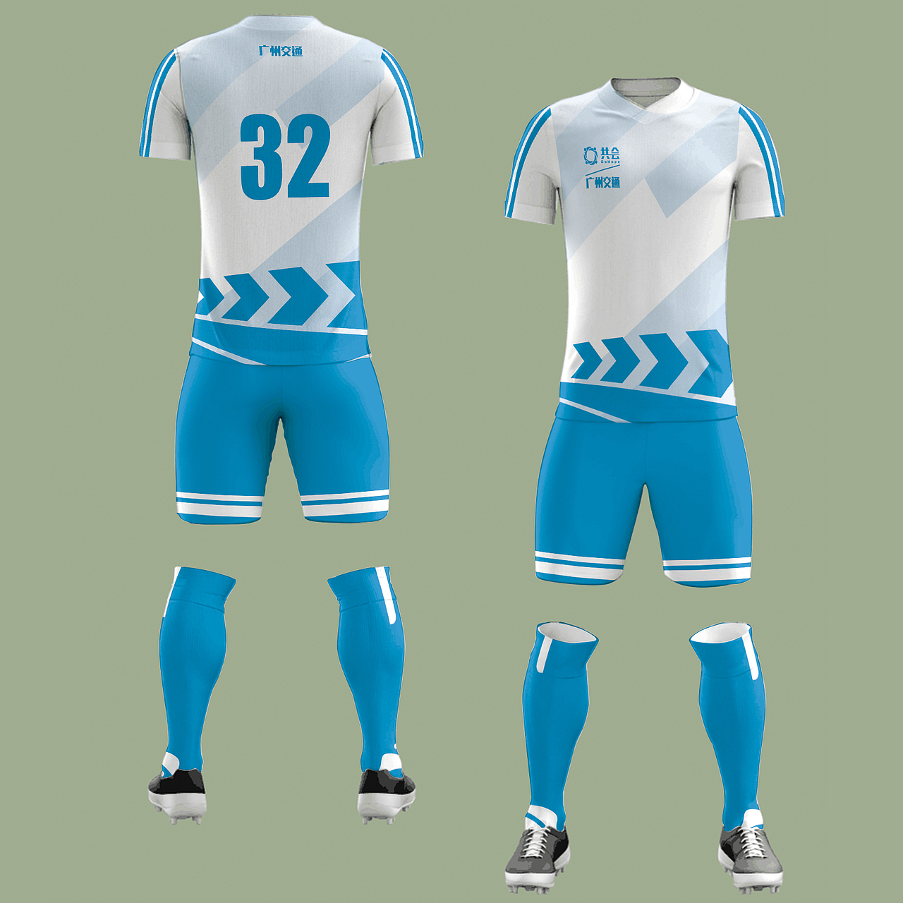 交通局系列运动定制服装