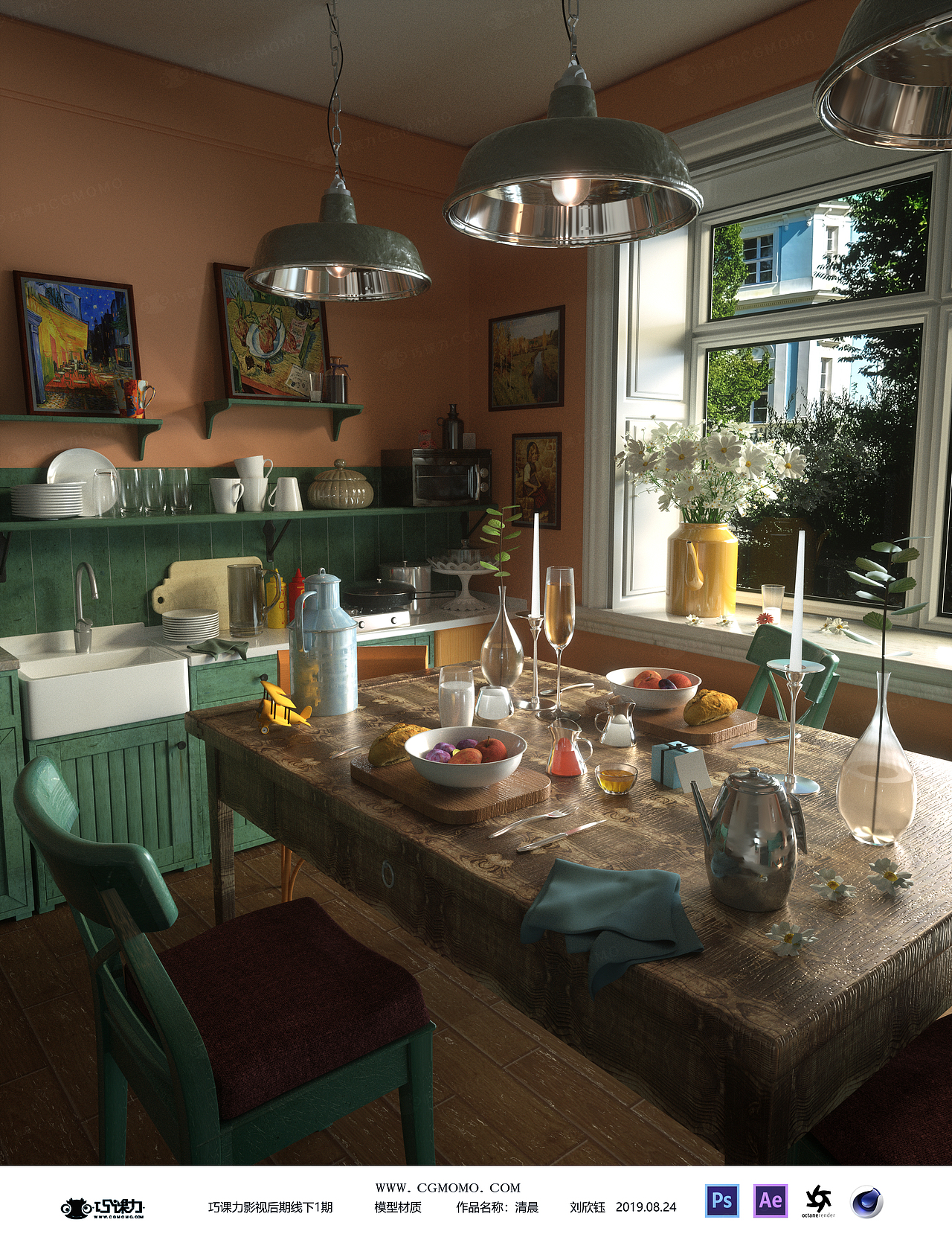 【巧课力CGmomo后期班】C4D模型材质阶段 学员作业