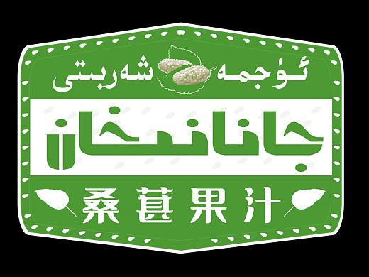 名片、宣传单（个人主页-ZNTE0MjEzNjA=） - 宣传物料 - 站酷设计师KULGUNQAK原创素材 - 站酷ZCOOL