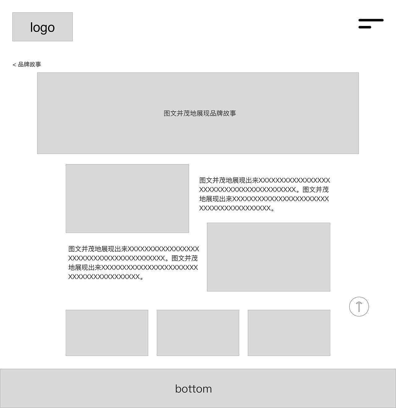 原型设计（图ZMjUwODA1MDEy） - 企业官网 - 站酷设计师WK设计爱好者原创素材 - 站酷ZCOOL