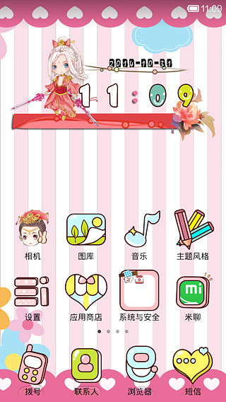 基三七秀版（图ZMjE2MTUyMzY=） - 主题/皮肤 - 站酷设计师赤刃原创素材 - 站酷ZCOOL