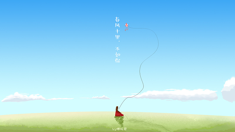 春风十里（图ZNDkyMzg3MzY=） - 艺术插画 - 站酷设计师哪吒君原创素材 - 站酷ZCOOL
