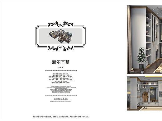 定制家具图册|整体衣柜橱柜彩页|板式全屋定制酒柜画册