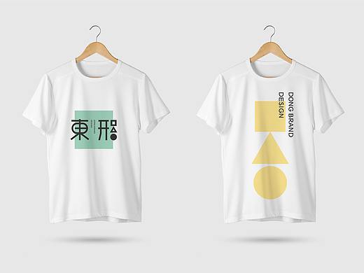 《东形》品牌策划设计