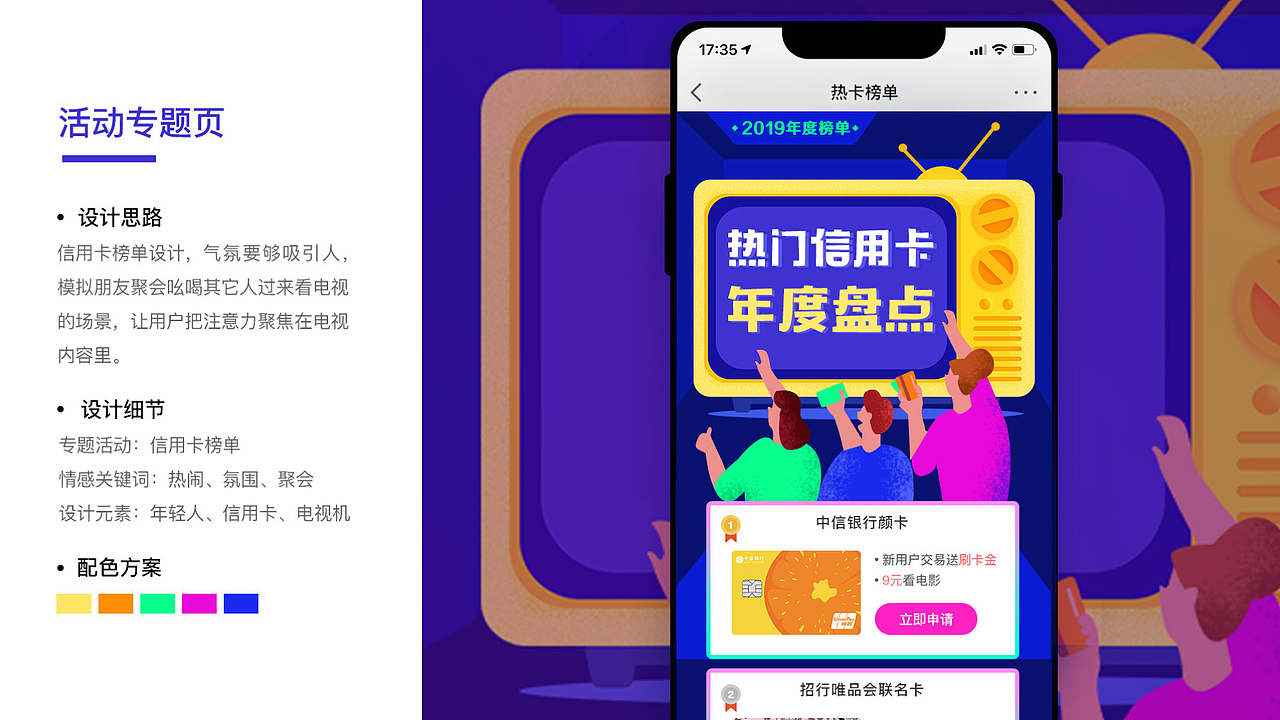 2019个人作品集（图ZMjE2ODIwMTg4） - APP界面 - 站酷设计师长颈鹿zip原创素材 - 站酷ZCOOL