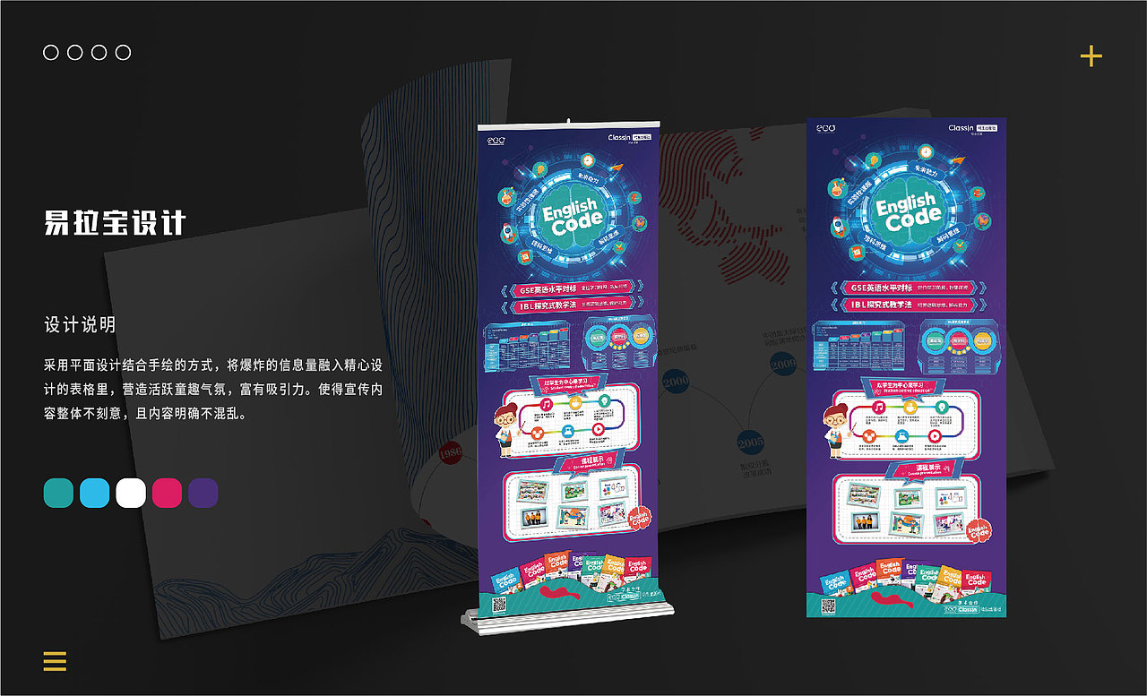 2021个人插画作品集