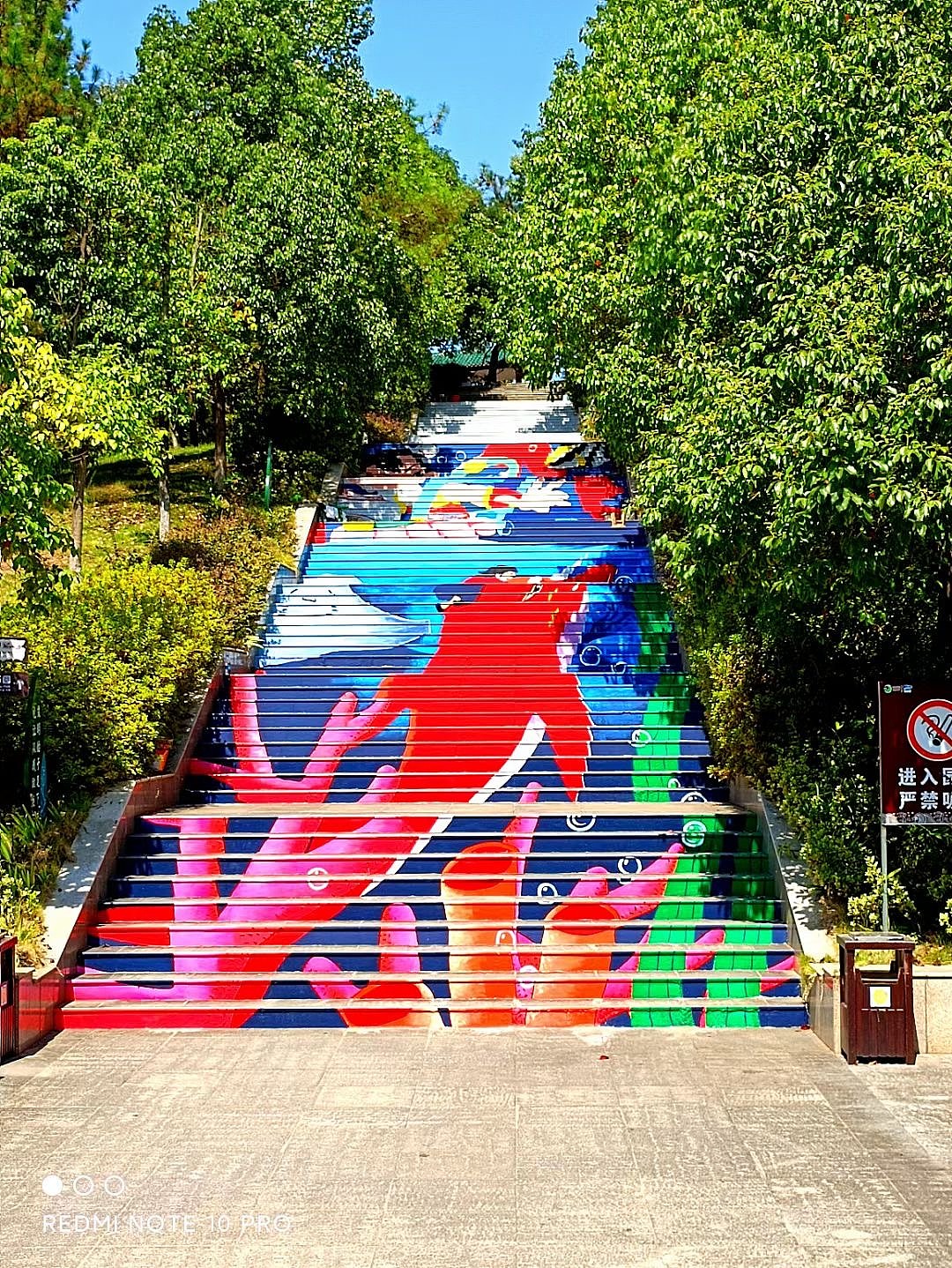 墙绘-漳河旅游风景区湖心岛楼梯画