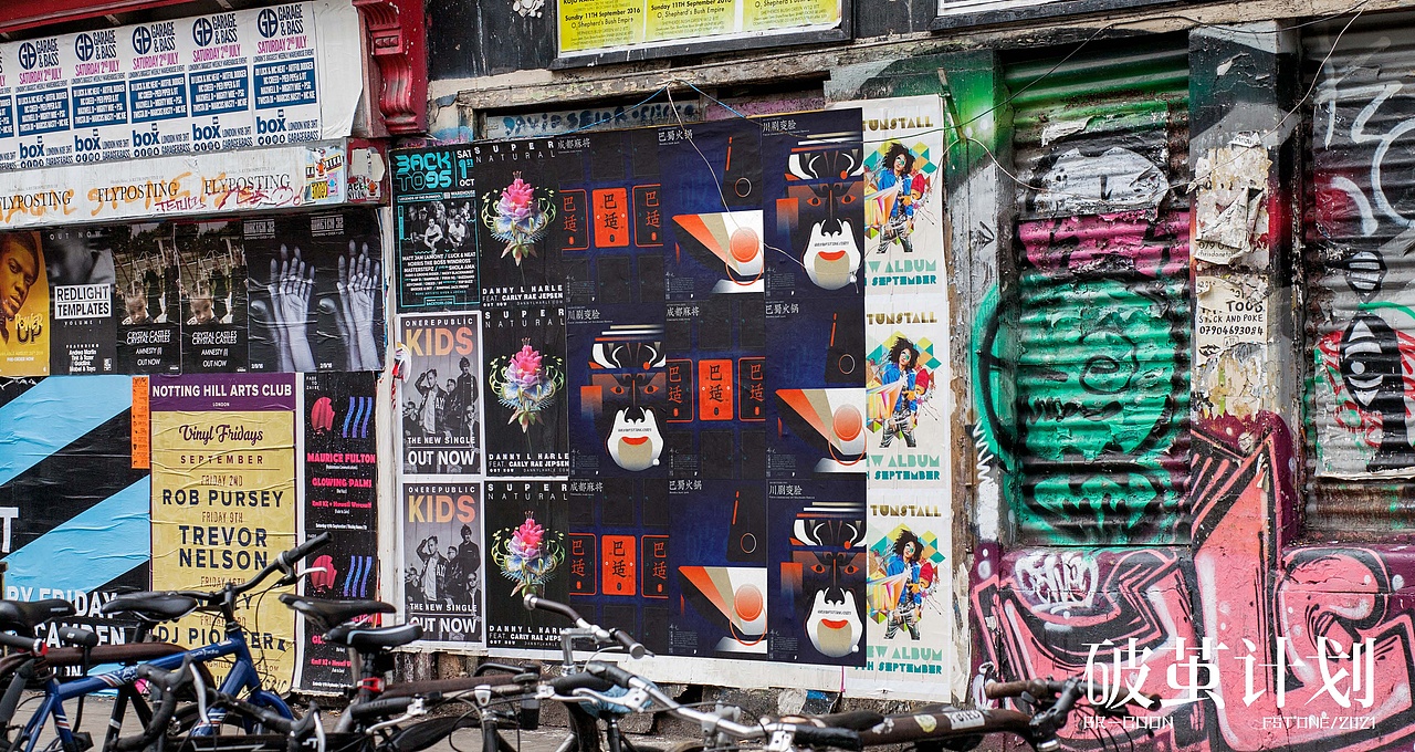 你又将如何“破茧”而出——“破茧计划”