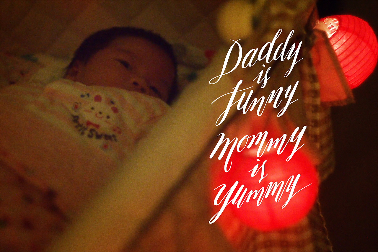 Daddy is funny, Mommy is yummy（图ZMjMwODMyODA=） - 字体/字形 - 站酷设计师imjeii原创素材 - 站酷ZCOOL