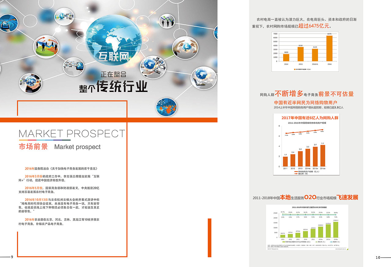 平面（图ZMTU5NTkyMzg4） - 海报 - 站酷设计师小小小兔子原创素材 - 站酷ZCOOL