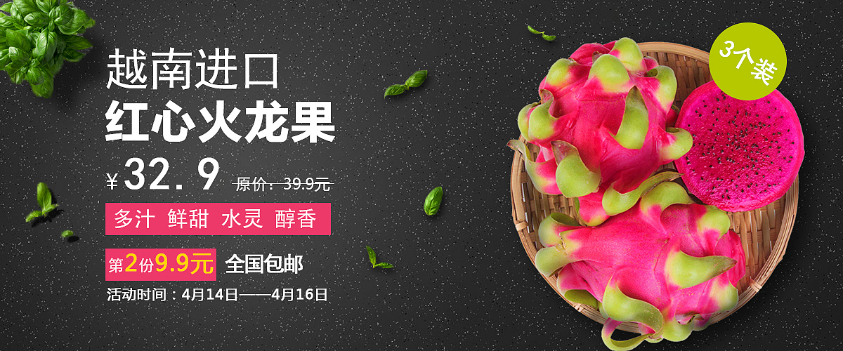 banner合集（图ZMTY5MDU0MDky） - 运营设计 - 站酷设计师亚诺多里安原创素材 - 站酷ZCOOL