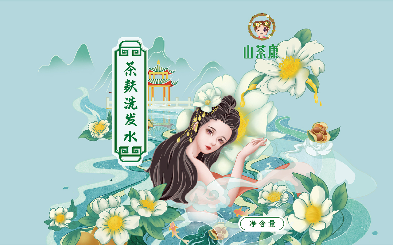 洗发水国潮插画包装
