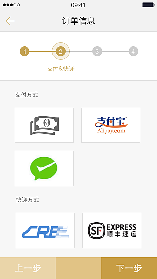 SAP hybris 项目（图ZNjAzMTY4MDQ=） - APP界面 - 站酷设计师bzeracn原创素材 - 站酷ZCOOL
