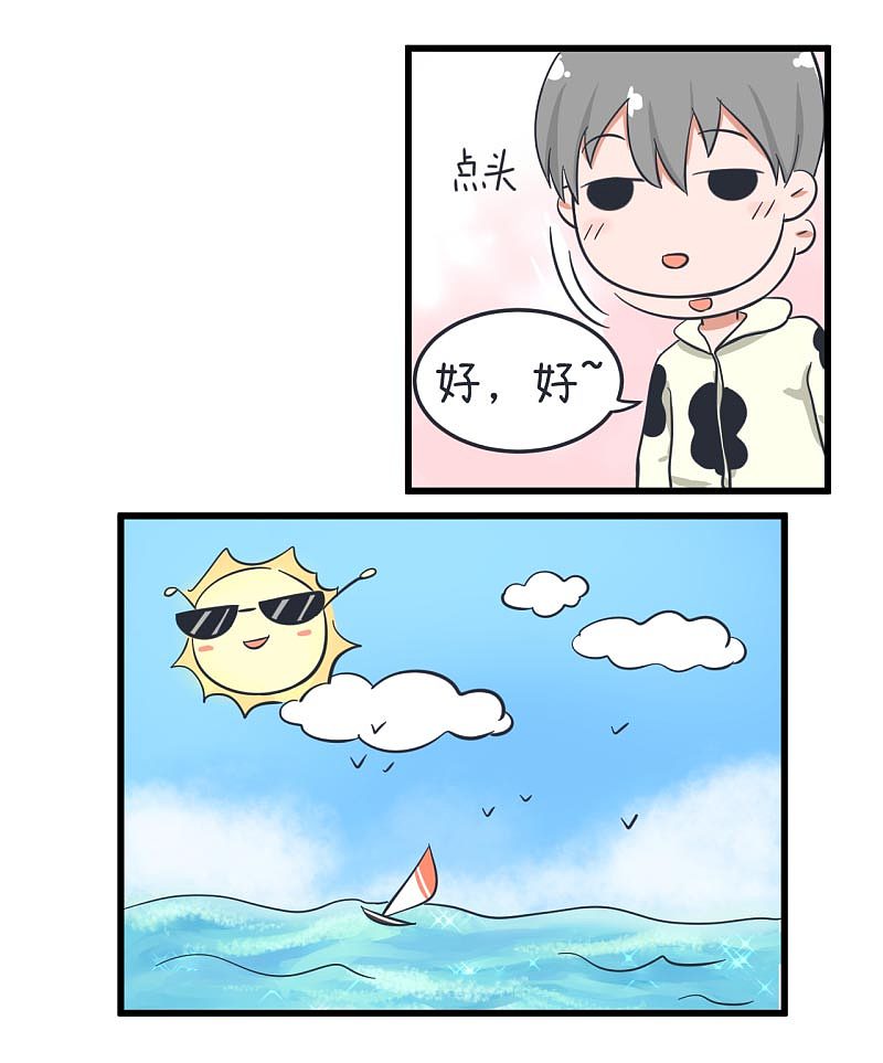 超级污敌萝小莉38（图ZOTA0NTczNjA=） - 中/长篇漫画 - 站酷设计师丸子Yuki原创素材 - 站酷ZCOOL