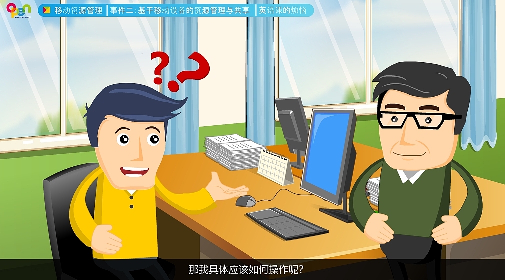 手绘在线教育微课（图ZMTEyNjgwNTgw） - 中/长篇漫画 - 站酷设计师魏大奔原创素材 - 站酷ZCOOL