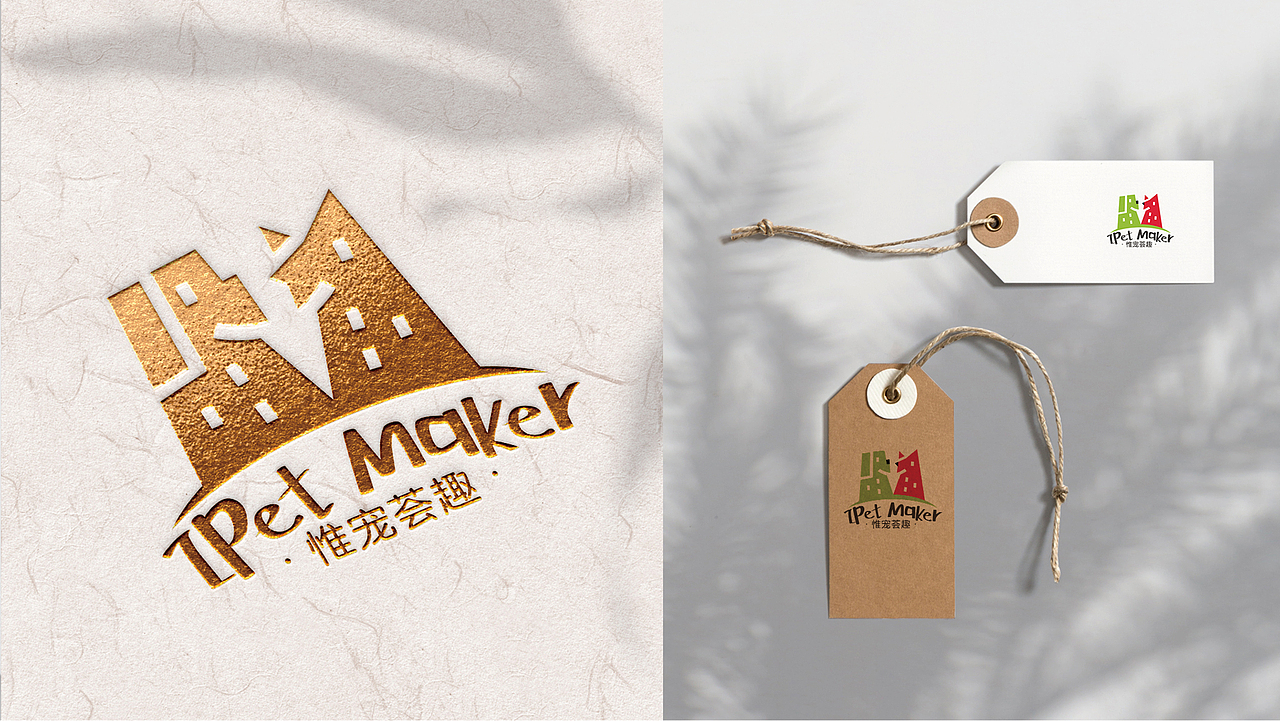宠物用品logo设计  品牌方案 狗窝 猫窝 pet design