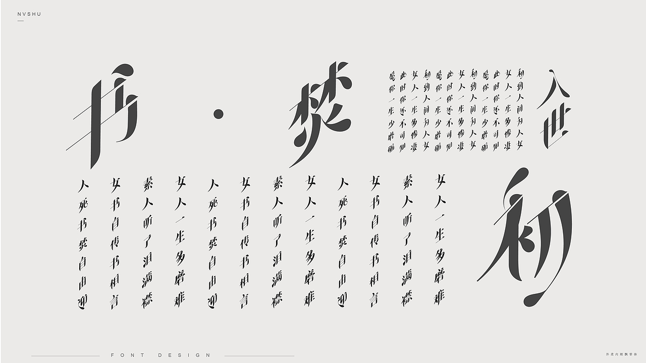 2022 简历&作品集（图ZMjkzOTc0NjI0） - 品牌 - 站酷设计师确实酱原创素材 - 站酷ZCOOL