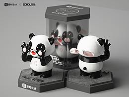 #即时造生活#即时二合一