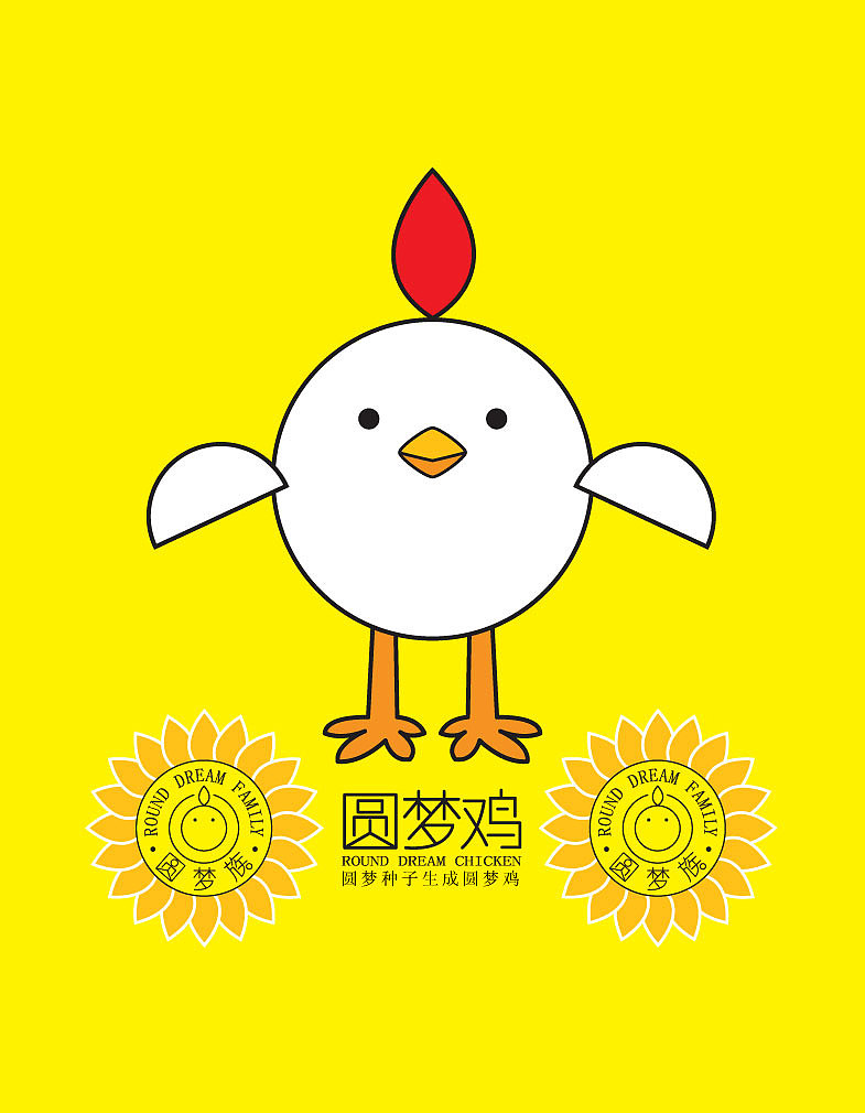 【圆梦族】公仔系列 第一期【^-^】(图ZMTU1NzIzNTY=) - 商业插画 - 站酷设计师空古蓝原创素材 - 站酷ZCOOL