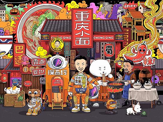 “杨小怪”的一些包装插画